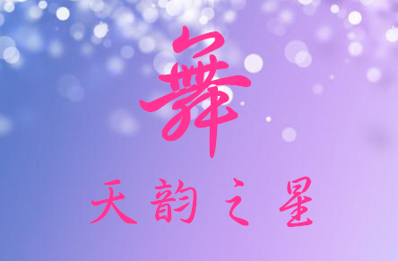 2018в֮ѧУ赸ȼʾ