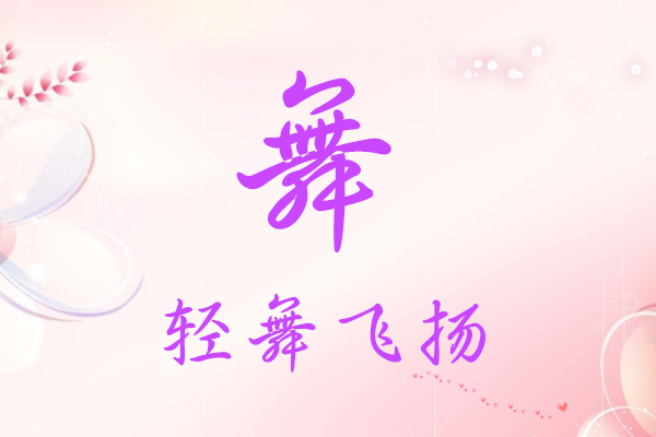 2018赸ѵ赸ȼʾ  