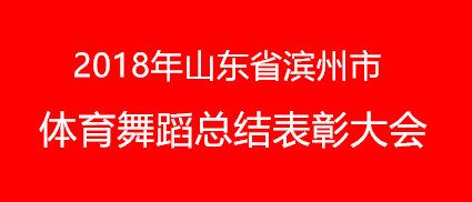 2018ɽʡ赸ȱô