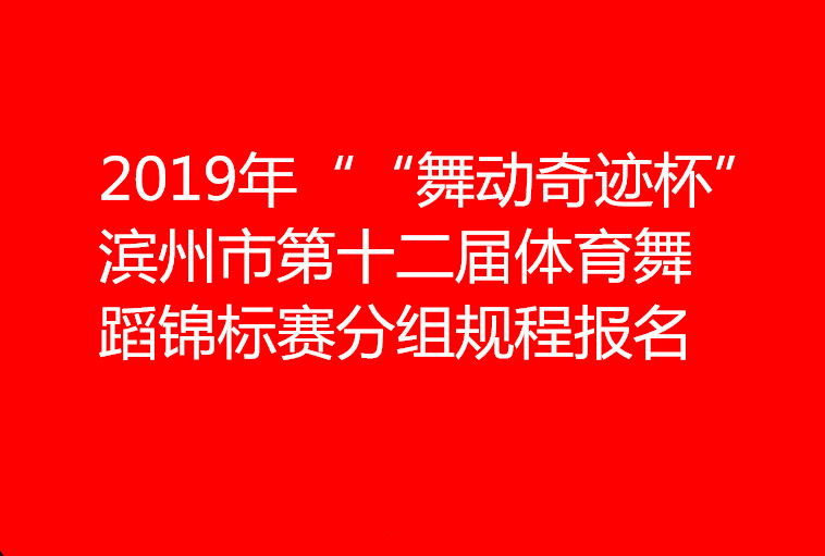 2019ꡰ趯漣еʮ赸