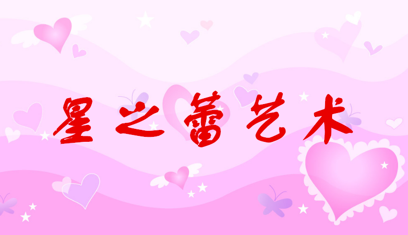  2018֮赸ȼʾ