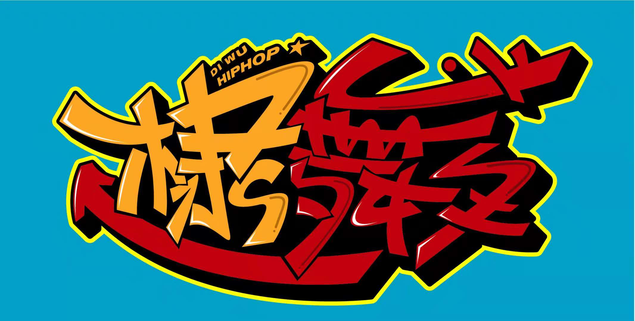 2018赸ѵ赸ȼʾ