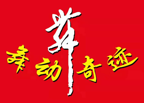 2018趯漣ѵ赸ȼʾ