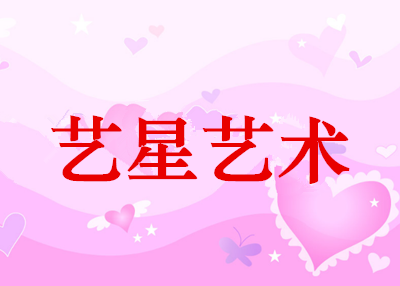 2019ɽʡ赸ѧУ赸ȼʾ
