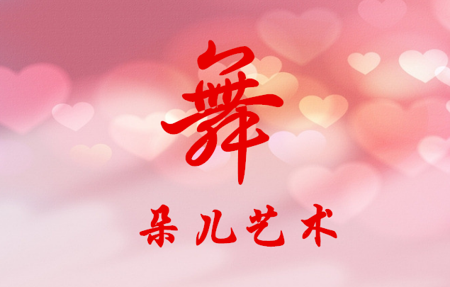 2019ɽʡŶ赸ѧУ赸ȼ
