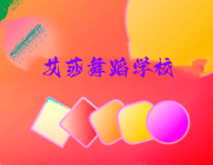 ɯͬѧѧУʾ