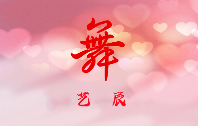 ճ赸ѧУʾ 
