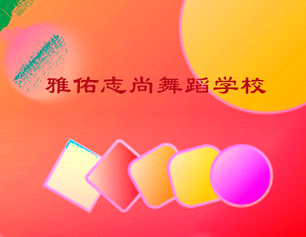 ־.赸ѧУʾ