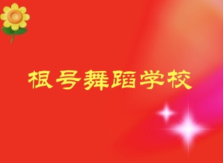 赸ѧУʾ