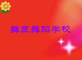 轳赸ѧУʾ