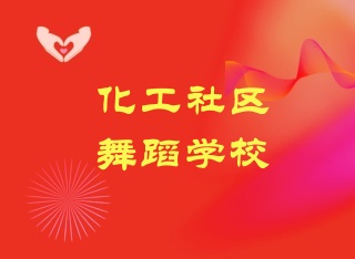 赸ѧУʾ
