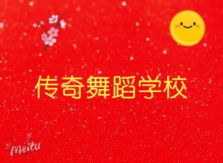 赸ѧУʾ