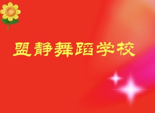 ˾赸ѧУ