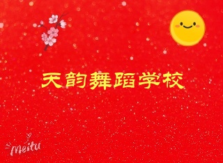 赸ѧУʾ