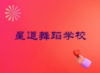 ǵ赸ѧУʾ 