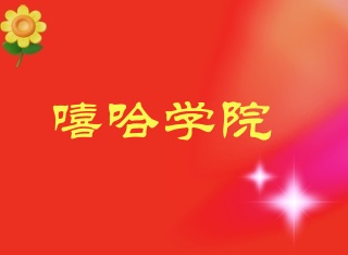 ѧԺ赸ѧУʾ