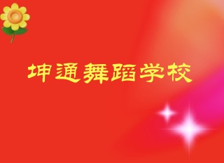 ͨ赸ѧУʾ