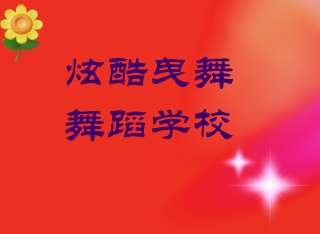 ſҷ赸ѧУʾ