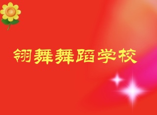 赸ѧУʦʾ