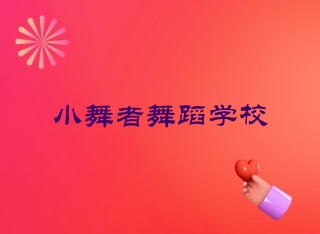 2023С赸ѧУʾ 